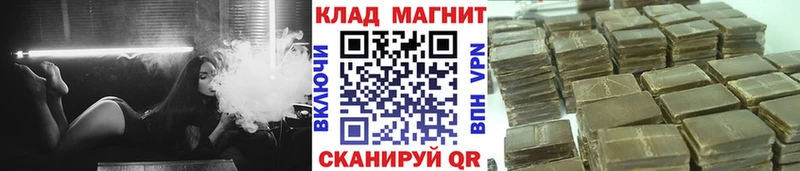 Купить Cocaine  МАРИХУАНА  Меф  Псилоцибиновые грибы  Гашиш  Сенгилей