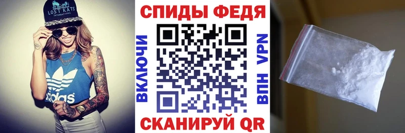 АМФЕТАМИН 97%  Купить закладки  Сенгилей 