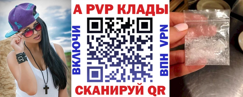 А ПВП СК Сенгилей