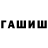 MDMA молли faShow
