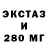 Экстази Cube Vetals Kornienko