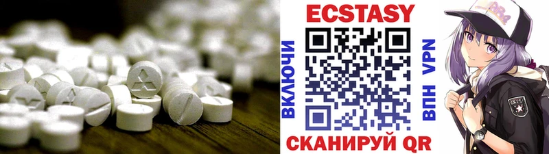 Купить закладки  Сенгилей  Ecstasy Punisher 