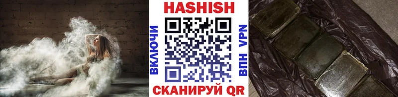 Купить где  Сенгилей  ГАШ 40% ТГК 