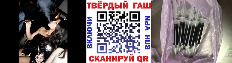 ГАШИШ Изолятор Сенгилей