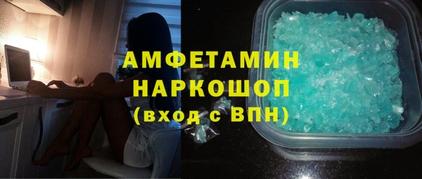 спиды Балахна