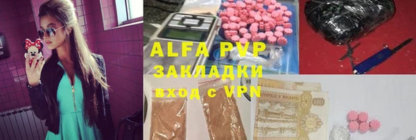 меф Балабаново