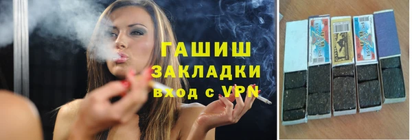 спиды Балахна