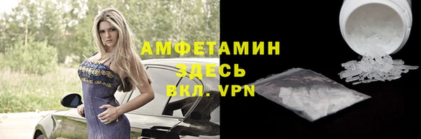 мефедрон Богородск