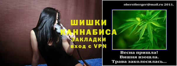 спиды Балахна