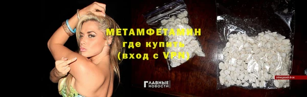 меф Балабаново