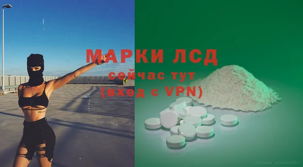 спиды Балахна