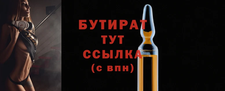 индика Баксан