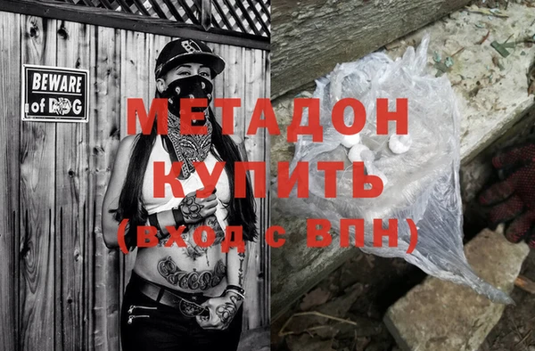 спиды Балахна