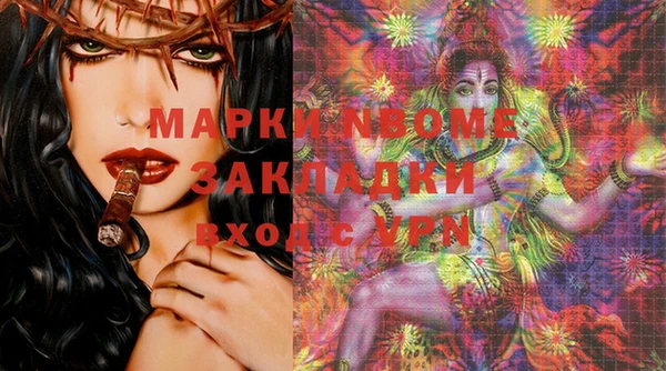меф Балабаново