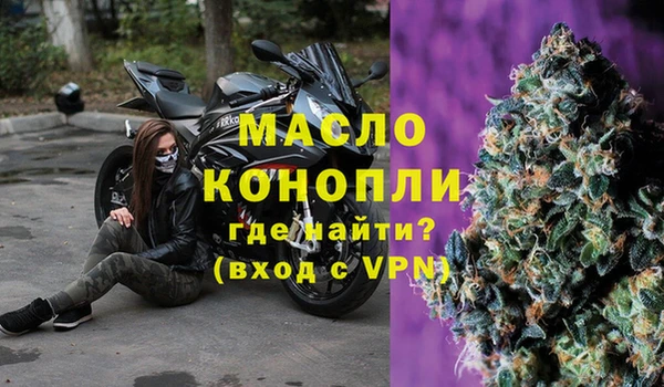 спиды Балахна