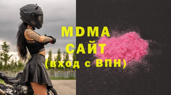 марки lsd Богданович