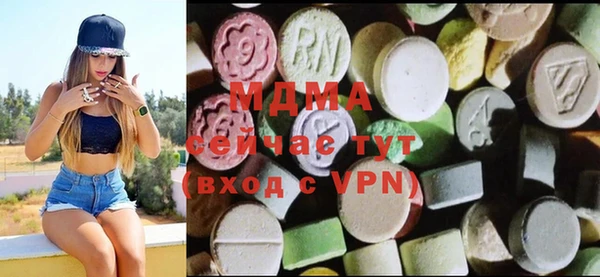 мефедрон Богородск