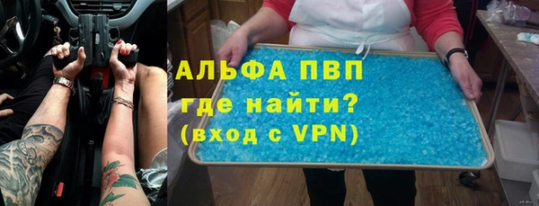 спиды Балахна