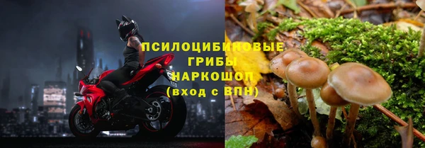 мефедрон Богородск