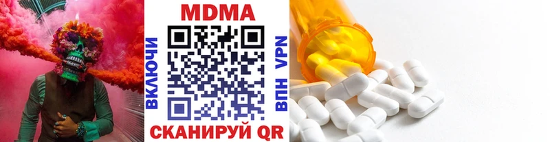 Купить где  Сенгилей  МДМА VHQ 