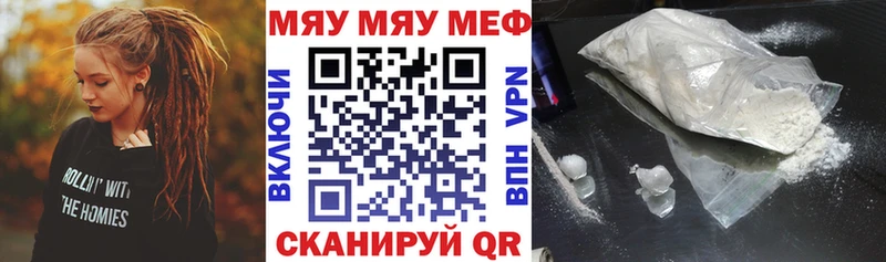 Купить Сенгилей МЕФ мука