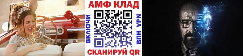Метамфетамин Methamphetamine  Купить где  Сенгилей 