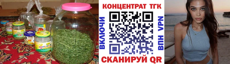Купить закладки  Сенгилей  ТГК концентрат 